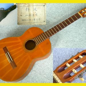 激レア 昭和32年 加納木鳴 KODAMA KANOH 静波 クラシックギター アコギ アコースティックギター ヴィンテージ ハードケース ジャンク 現状 コレクター マニア必見 注目_G3